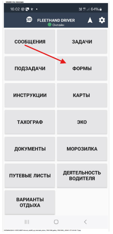 Screenshot 2026-03-18 174716