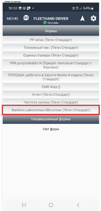 Screenshot 2026-03-18 174853